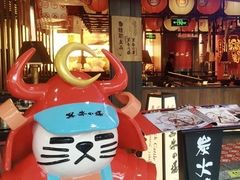 -黑牛の場(兴隆大奥莱店)