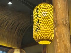 -李久其家民间餐厅(观沙岭公园店)