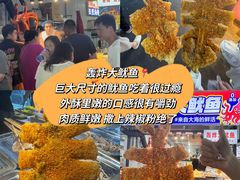 -大学城夜市