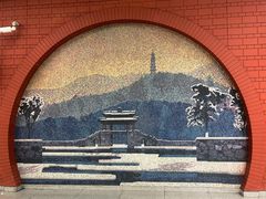 -杨庄(地铁站)