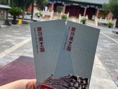-历代帝王庙博物馆