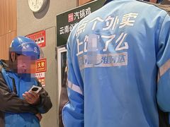 -云海肴·汽锅鸡·云南菜(领展购物广场·中关村店)