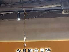 -半酌烧烤小酒馆(南京东路店)