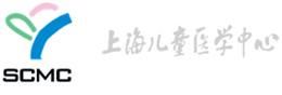 -上海交通大学医学院附属上海儿童医学中心(陆家嘴总院区)