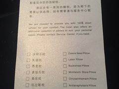 -深圳皇庭V酒店