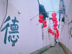-衣裳街历史文化街区
