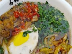 -易裕和·长沙米粉(竹塘西路店)