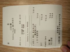 -达美乐比萨(墨玉南路店)