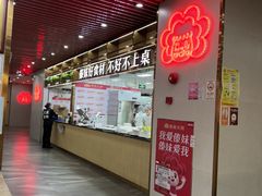 -傣妹休闲时尚火锅(三水广场店)