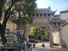 -安亭老街