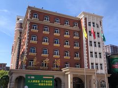 -青岛啤酒博物馆