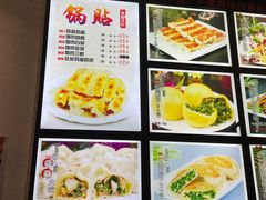 菜单-大胡同天津菜·海肠捞饭·津门皮皮虾锅贴一绝(西姜井店)