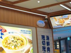 -粉小主·贵州酸汤牛肉粉(南京仙林金鹰店)