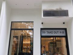 门面-多哩小馆(大行宫店)