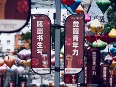 -霸王茶姬(南强街店)