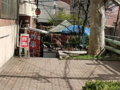 -大学路8号炸串(大学路十四号院店)