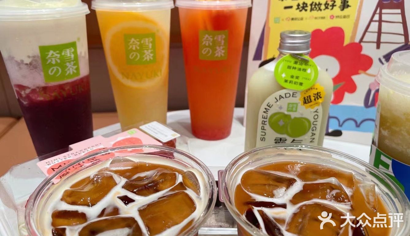 有罐子蛋糕、蛋糕卷、冰冰包、魔法棒等