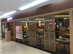 门面-元气寿司(金光华店)