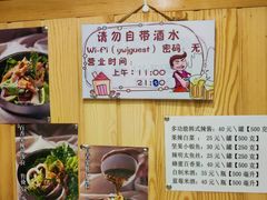 -源味家(杏林街店)
