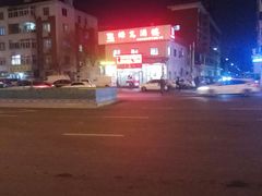 -绿岛酒楼(小海地店)