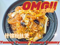 -大地土窑菜馆·特色罗浮农家菜(罗浮山景区店)
