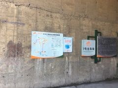 -816工程景区