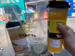 茉莉香槟-丘大叔柠檬茶(乐峰广场分店)