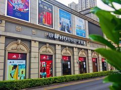 -半岛1919创意园区