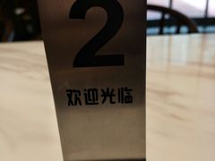 -老廣糖水铺(乐汇城店)