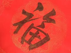 -柒加海鲜姿造