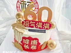 -卡比儿童蛋糕·心意定制·低脂零卡糖动物奶油FancyBALLOON(滨海店)