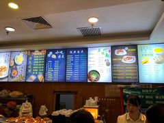 菜单-丝路伊兰·兰州牛肉面(牛街总店)