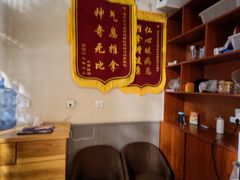 -衷依推拿馆·盲人推拿·艾灸·SPA(新乐中街店)