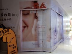 -茂业百货(东门店)