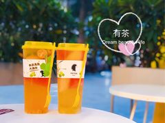 -YO!TEA有茶(龙华星河盛世店)