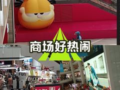 -皇城恒隆广场
