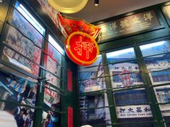 -香港十三座(宝山万达店)