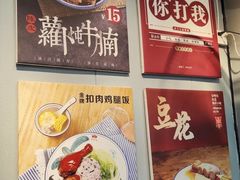 -有嘢食私房菜(西关新天地店)
