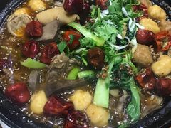 -北村全羊馆