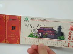 -福州火车南站(地铁站)