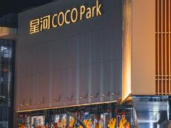 -厦门明发国际大酒店(会展中心环岛路店)