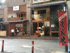 -希望日本料理(保利香槟花园店)