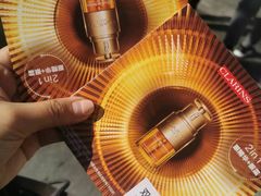 -伊势丹(现代城店)