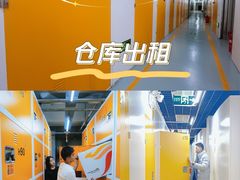 -安东易迷你仓自助寄存仓库(金桥店)