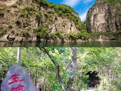 -玉渡山风景区-售票处