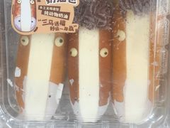 -麦德龙(湖里店)