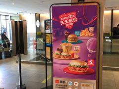 -麦当劳(静安寺店)