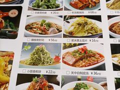 -粗茶淡饭•陕菜•家常菜
