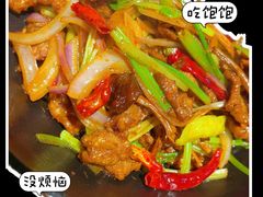 小炒驴肉-马灯部落·西湖边的创意山景餐厅(虎跑动物园店)