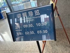 -广州市城市规划展览中心